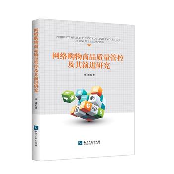 �W(w��ng)�j(lu��)ُ(g��u)����Ʒ�|(zh��)���ܿؼ������M(j��n)�о�