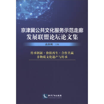 ���򼽹����Ļ�����(w��)ʾ�����Ȱl(f��)չ(li��n)��Փ��Փ�ļ�