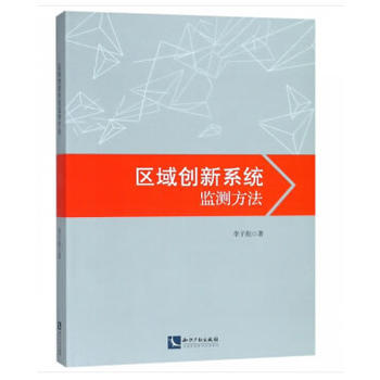 �^(q��)��(chu��ng)��ϵ�y(t��ng)�O(ji��n)�y����