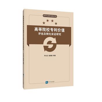 �ߵ�ԺУ�����rֵ�u�����D(zhu��n)�����C�о�