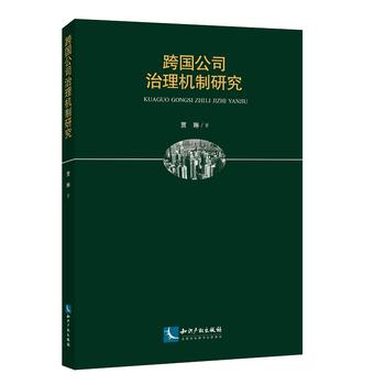 ���(gu��)��˾����C(j��)���о�