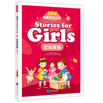 365��ȤӢ�Z(y��)��(l��)�@��Ů�����£�Stories for girls)