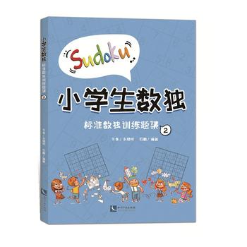 С�W(xu��)����(sh��)������(bi��o)��(zh��n)��(sh��)��Ӗ(x��n)���}��2