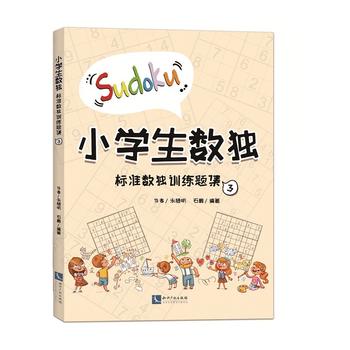 С�W(xu��)����(sh��)��(d��)����(bi��o)��(zh��n)��(sh��)��(d��)Ӗ(x��n)���}��3