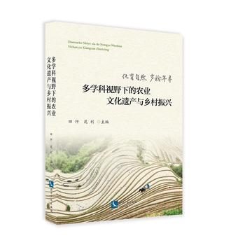 ���W(xu��)��ҕҰ�µ��r(n��ng)�I(y��)�Ļ��z�a(ch��n)�c�l(xi��ng)�����d