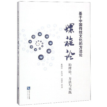 �����Ї�(gu��)���y(t��ng)�Ļ��ķ���Փ������Փ����Փ�������c��(sh��)�`