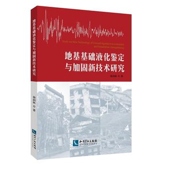 �ػ����A(ch��)Һ���b���c�ӹ��¼��g(sh��)�о�