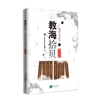 �̺�ʰؐ�����̎���(y��u)��̌W(xu��)�ɹ����\