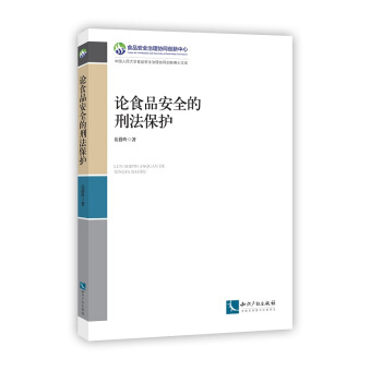 ՓʳƷ��ȫ���̷����o(h��)