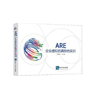 ARE��I(y��)̓�M����C�ό�(sh��)Ӗ(x��n)