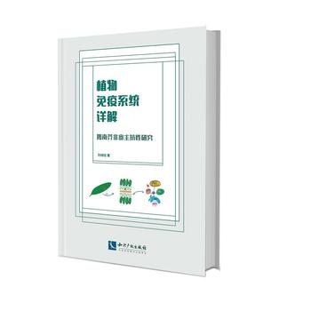 ֲ������ϵ�y(t��ng)Ԕ��