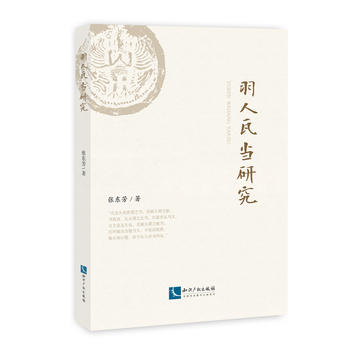 �����߮�(d��ng)�о�