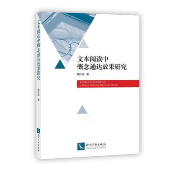 �ı���x�и���ͨ�_(d��)Ч���о�