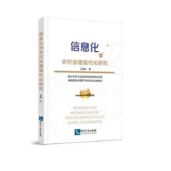 ��Ϣ���c�r(n��ng)�������F(xi��n)�����о�