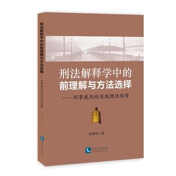 �̷���ጌW(xu��)�е�ǰ�����c�����x��