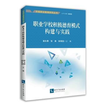 �I(y��)�W(xu��)У�e�O����ģʽ��(g��u)���c��(sh��)�`