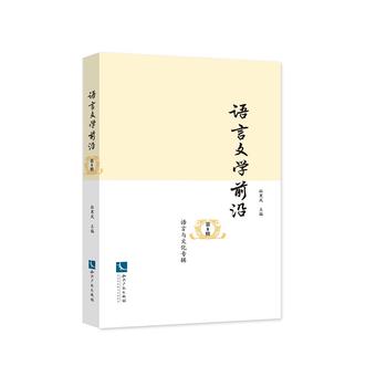 �Z���ČW(xu��)ǰ�أ���8݋���Z���c�Ļ���݋��