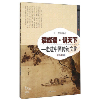 �x���Z���R���£����M(j��n)�Ї����y(t��ng)�Ļ�������ƪ1��