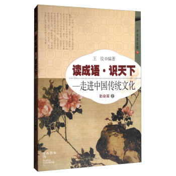 �x���Z(y��)���R(sh��)���£����M(j��n)�Ї�(gu��)���y(t��ng)�Ļ����ڊ^ƪ2��