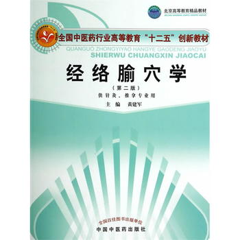 ��(j��ng)�j��Ѩ�W(�ڶ���)----ʮ���儓(chu��ng)�½̲�