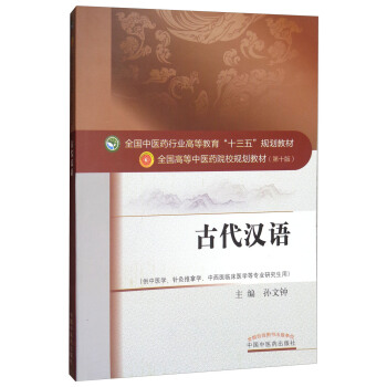 �Ŵ��h�Z/ȫ�����t(y��)ˎ�ИI(y��)�ߵȽ�����ʮ���塱Ҏ(gu��)���̲���ȫ���ߵ����t(y��)ˎԺУҎ(gu��)���̲ģ���ʮ�棩