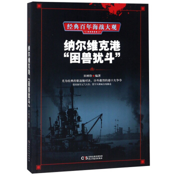 �{���S�˸ۡ����F�q����/��(j��ng)����꺣��(zh��n)���^