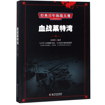 Ѫ��(zh��n)�R�؞�/��(j��ng)����꺣��(zh��n)���^