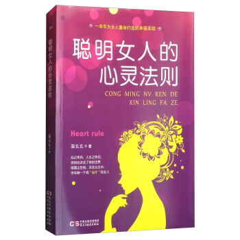 ��Ů�˵����`���t