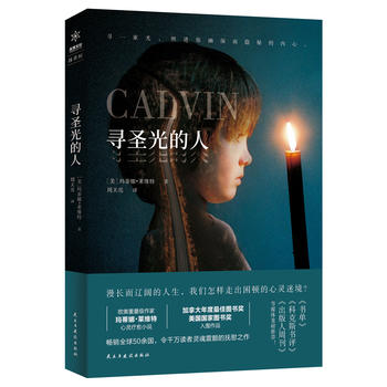 ��ʥ����ˣ��������p�˟�׷�ĳ��LС�f�����������ܿ������]����