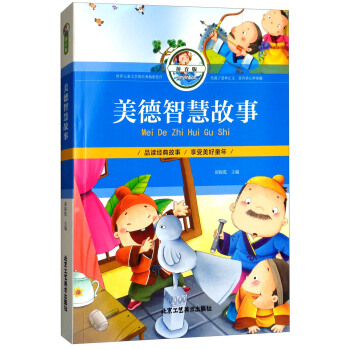 �����ǻ۹��£�ƴ���棩