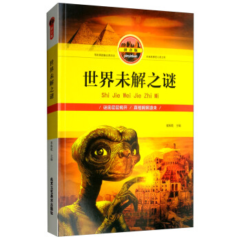 ����δ��֮�i��ƴ���棩