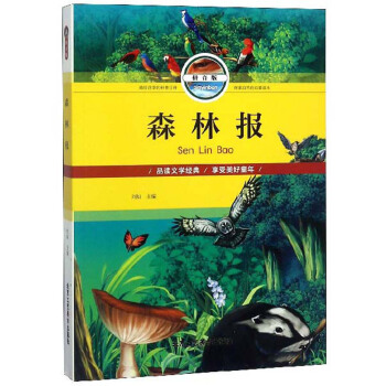 ɭ�ֈ�(b��o)(���A��)(ƴ����)