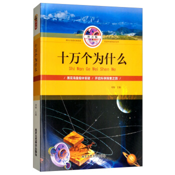 ʮ�f(w��n)��(g��)��ʲô��ƴ���棩