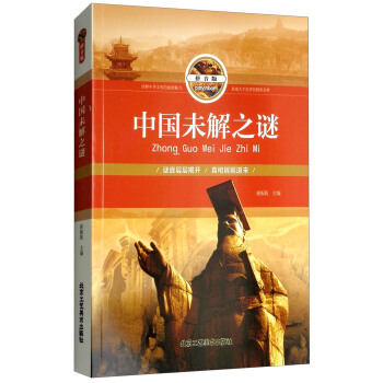 �Ї�(gu��)δ��֮�i��ƴ���棩