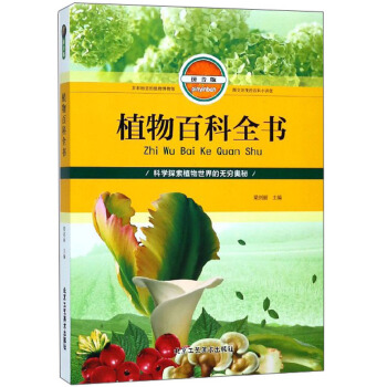 ֲ��ٿ�ȫ��(ƴ����)