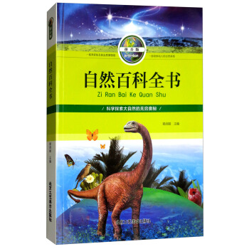 ��Ȼ�ٿ�ȫ����ƴ���棩