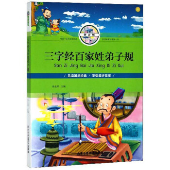 ���ֽ�(j��ng).�ټ���.����Ҏ(gu��)(ƴ����)