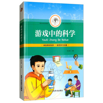 �Α��еĿƌW(xu��)