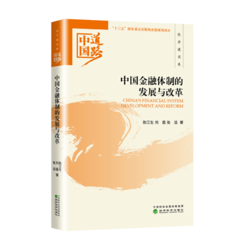 �Ї�(gu��)�����w�Ƶİl(f��)չ�c�ĸ����(j��ng)��(j��)���O(sh��)��