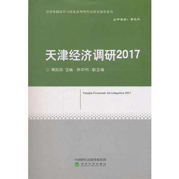 ���(j��ng)���{(di��o)��2017