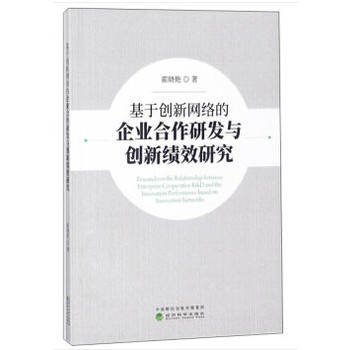 ���ڄ�(chu��ng)�¾W(w��ng)�j(lu��)����I(y��)�����аl(f��)�c��(chu��ng)�¿�Ч�о�