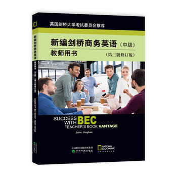 �¾������̄�(w��)Ӣ�Z�̎��Õ����м�������������ӆ�棩