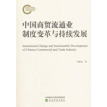 �Ї�(gu��)���Q(m��o)��ͨ�I(y��)�ƶ�׃���c���m(x��)�l(f��)չ