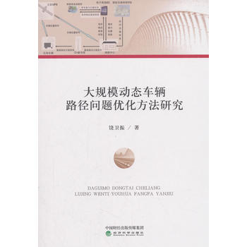 ��Ҏ(gu��)ģ�ӑB(t��i)܇�v·�����}��(y��u)�������о�