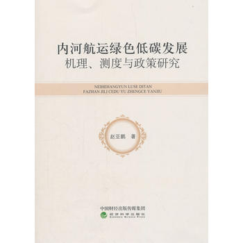 ��(n��i)�Ӻ��\(y��n)�Gɫ��̼�l(f��)չ�C(j��)�����y(c��)���c�����о�