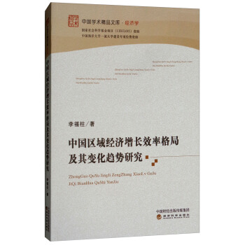 �Ї��^(q��)��(j��ng)�����LЧ�ʸ�ּ���׃��څ���о�