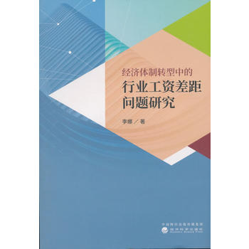 ��(j��ng)��(j��)�w���D(zhu��n)���е��ИI(y��)���Y�����(w��n)�}�о�