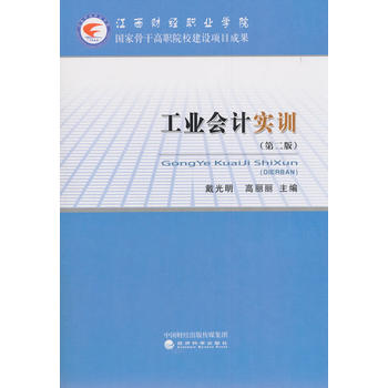 ���I(y��)��Ӌ��Ӗ���ڶ��棩