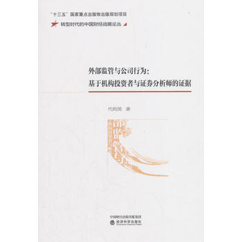 �ⲿ�O(ji��n)���c��˾�О飺���ڙC(j��)��(g��u)Ͷ�Y���c�Cȯ���������C��(j��)