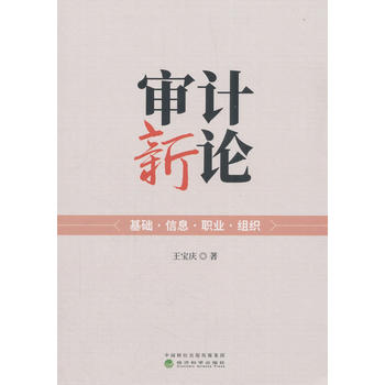 ��Ӌ(j��)��Փ�����A(ch��)����Ϣ���I(y��)���M��